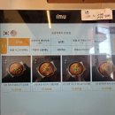 응큼떡볶이 운정점
