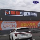 진남유치원 이미지