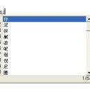 중국어 간체자 입력방법 이미지