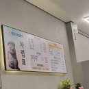 미락제주복돼지 이미지