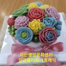 아산플라워 이미지