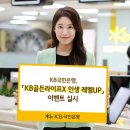 골든라이프 이미지