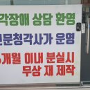 공주보청기 이미지