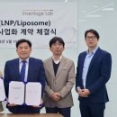 유바이오랩 이미지