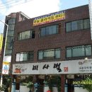 태능약국 | 서울 공릉동 클라이밍 태능클라이밍센터 가격 위치