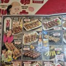 인제대닭갈비 | 인제대 꼬치 맛집 발견! 투다리 김해어방점 사장님 불맛 꼬치에 반하고 왔어요