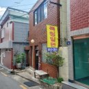 북청밀면