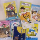 ［공구］비룡소 난 책읽기가 좋아 베스트/1013/ 떡집시리즈 문고책입문 예비초등문고 초등필독서 OPEN