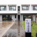 스테이자유 이미지