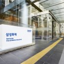 삼성종합카