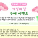 부여은산착한표고농원 이미지