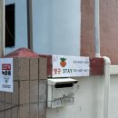 당근스테이 이미지