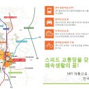 베라체환경 이미지