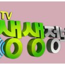 대전하나안과의원 이미지