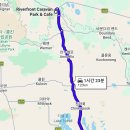 (주)포레스트 카라반 파크 | 호주 씨레이크 레크리에이션 리저브 카라반 파크 (시드니 멜버른 로드트립 4일차)