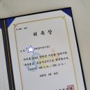 백학꿈나무어린이집 이미지