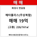 반송동226 이미지