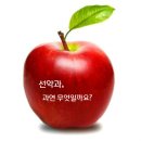 -이만희 총회장님 큐티말씀- 하나님과 사단의 정체 이미지