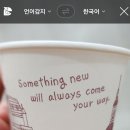 사회적협동조합한울타리 이미지