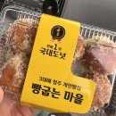 국대과일 | [청주 옥산/내돈내산] 3대째 운영 중인 청주의 성심당! 화이트롤+과일 케이크 맛집 찐 솔직 후기