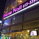 Genie 네일