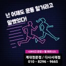 웰헬스 이미지