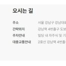 다시온의원 이미지