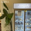 그린어스 이미지