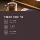 커피루틴 - 중구 광복로 38 | 커피루틴