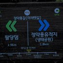 다산생태공원 이미지