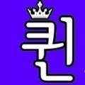 퀸스킨케어 - 부산진구 | 퀸스킨케어