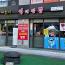 역대짬뽕 영통점 이미지