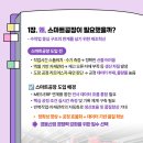 경동산업㈜