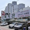 강서구민회관 화장실 | [강서] 목동역 삼겹살 맛집 연탄구이 가성비 맛집 주차 메뉴 상록회관연탄구이 목동점