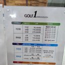 골프원 스크린아카데미 네이버블로그