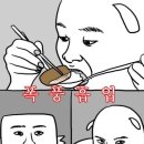 청담이상 (괴정점)