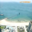LCT만세부동산중개사무소 이미지