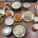부산구포동맛집 야들한 수육이 맛있는 목촌돼지국밥 구남점
