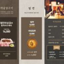 화명식당 이미지