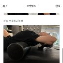 비브짐 PT&헬스 | [강서구] 우장산역 비브짐 PT 첫 수업 후기