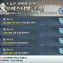 뽑기의 품격 이미지