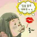 욜루