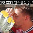 맥주는여기 네이버블로그