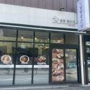 덮밥좋은날 이미지