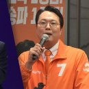 야당, 김진 '젊은이들이 망친 나라' 발언 비판‥"정부·여당의 후안무치" 이미지