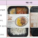 (주)미스터네이처 이미지