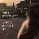 탕화쿵푸마라탕 이미지