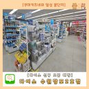 세븐일레븐 수원영통2호점 | 다이소 수원망포2호점 6월 25일 신규 오픈 매장 가봤어요 / 영업시간 / 주차정보