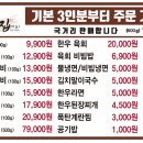 한우단골집 이미지