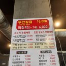 육품달